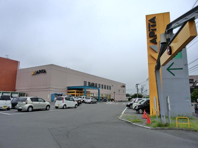 Supermarket. Apita 913m to Honjo shop
