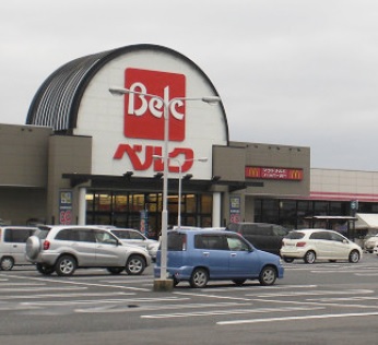 Supermarket. 1311m until Berg Shichihongi store (Super)