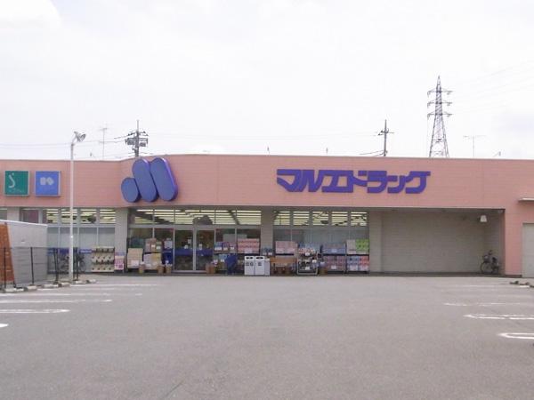 Drug store. Marue 658m nice is full to drag Kamisato shop Genki is full Werunesu Maruue