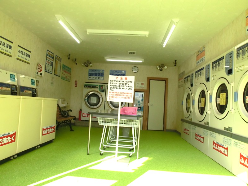 Other. Launderette