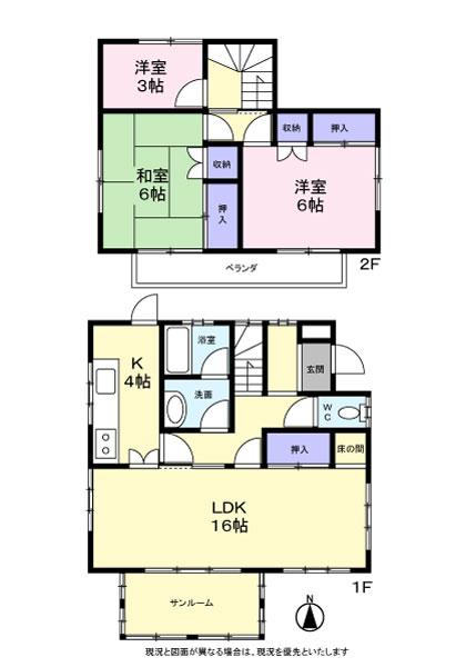 Floor plan. 7.5 million yen, 3LDK, Land area 136.87 sq m , Building area 79.49 sq m