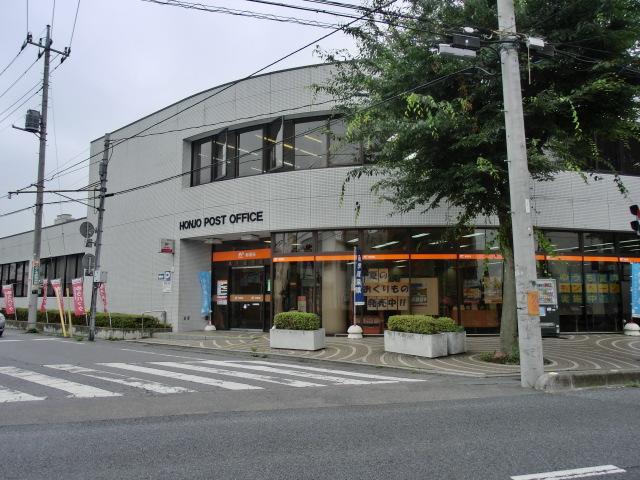 post office. 1130m until the Postal Service Co., Ltd. Honjo Branch