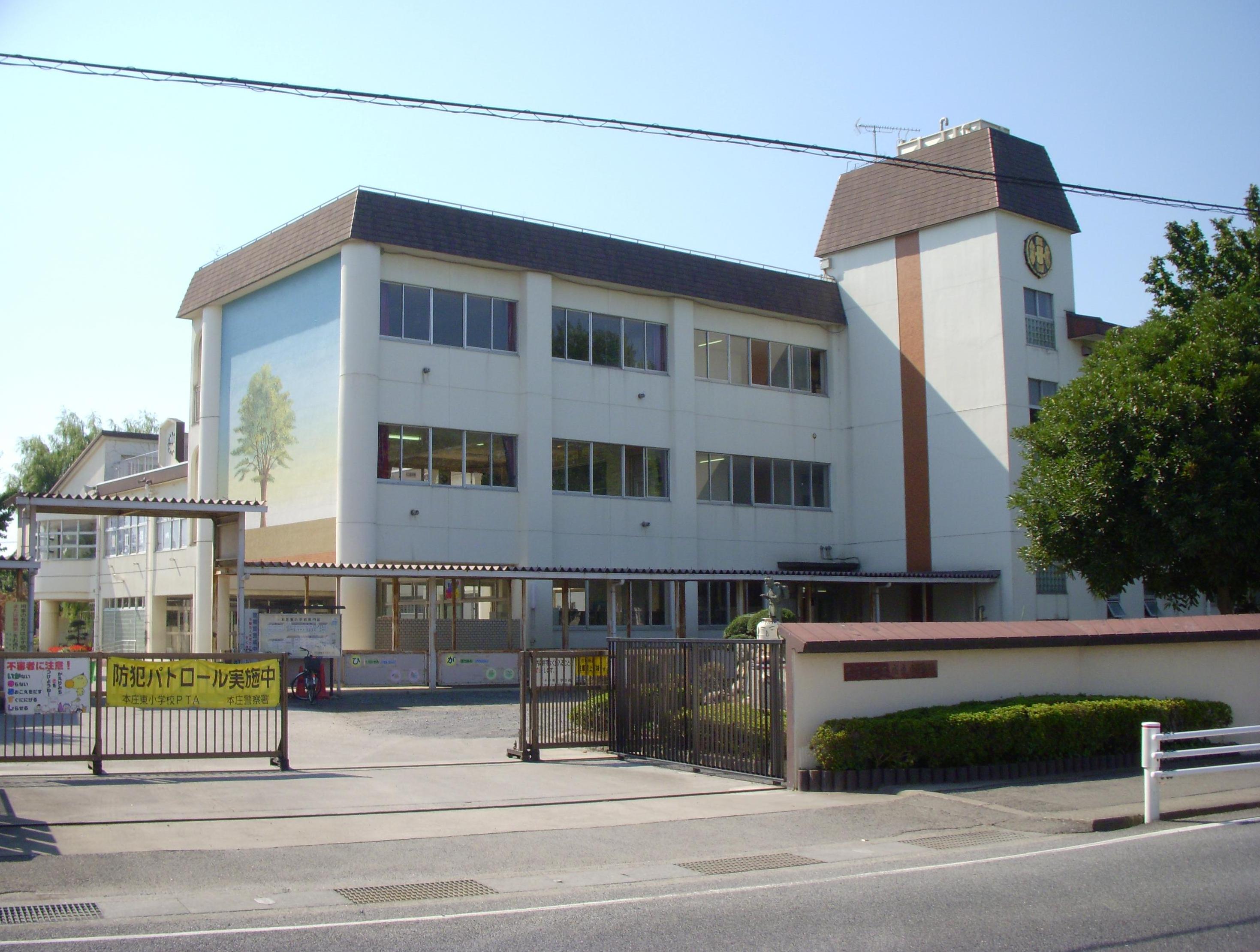 Primary school. 549m to Honjo Municipal Honjohigashi elementary school (elementary school)