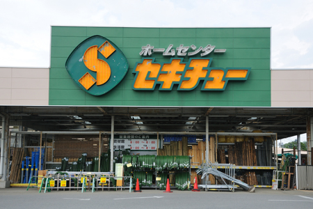 Home center. Sekichu Honjo store up (home improvement) 1260m