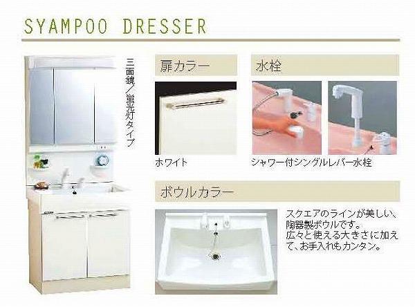 Same specifications photos (Other introspection). Building 2 Washbasin specification (Shower Faucets, Three-sided mirror specification)