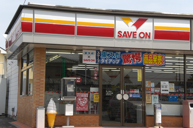 Convenience store. Save On Honjo Mifuku store up (convenience store) 819m