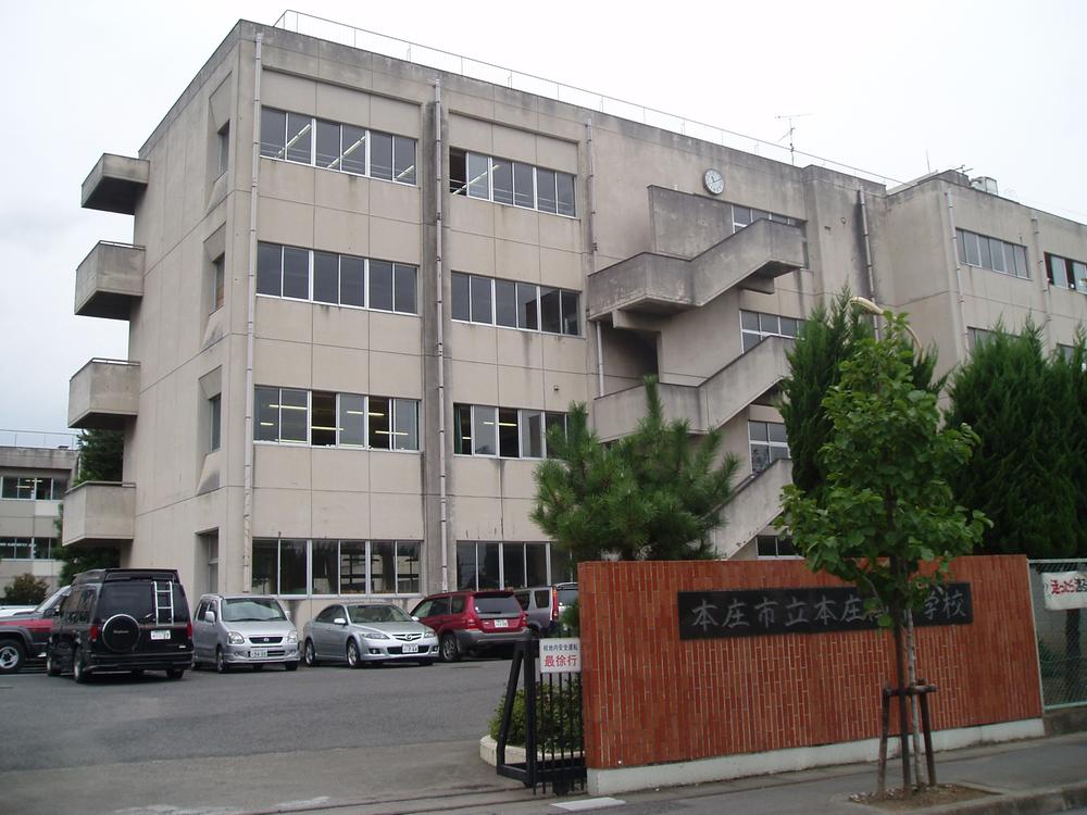 Junior high school. 1992m to Honjo Municipal Honjo Minami Junior High School