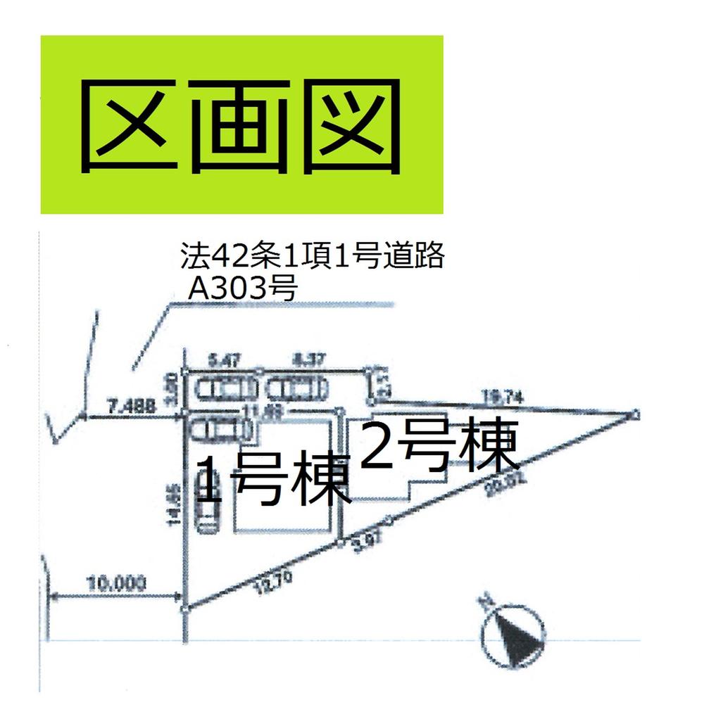 The entire compartment Figure