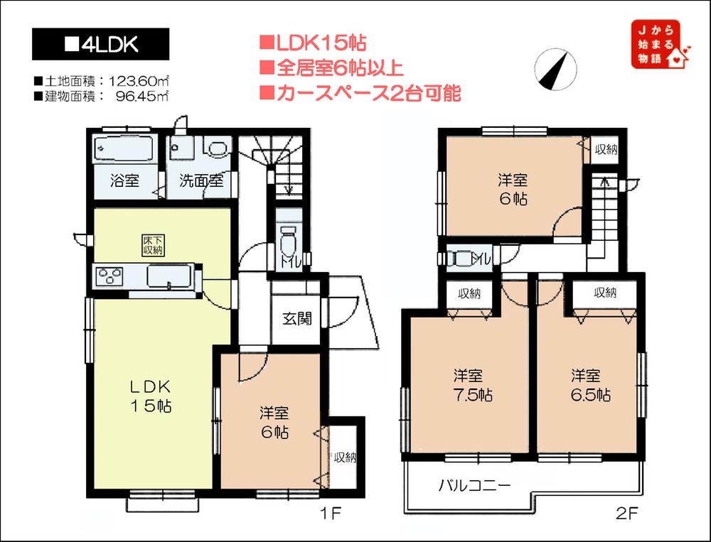 Floor plan. (3 Building), Price 20.8 million yen, 4LDK, Land area 123.6 sq m , Building area 96.45 sq m