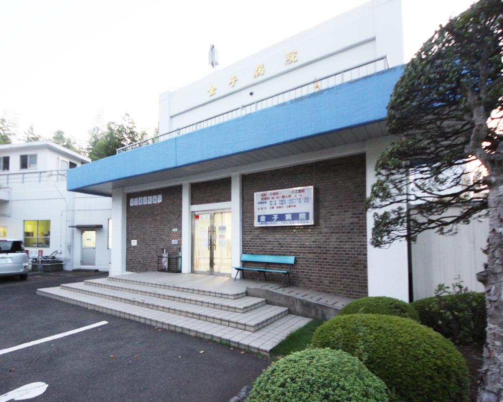 Hospital. 550m until Kaneko hospital