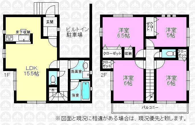 Floor plan. (Building 2), Price 19,800,000 yen, 4LDK, Land area 100.04 sq m , Building area 98.82 sq m