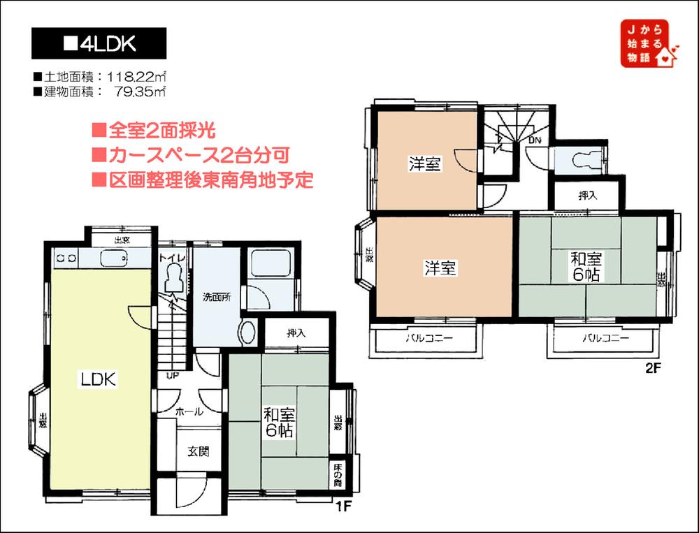 Floor plan. 13.5 million yen, 4LDK, Land area 118.22 sq m , Building area 79.35 sq m