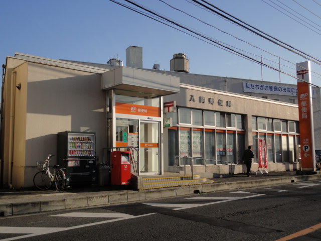 post office. Iruma 568m until the post office (post office)