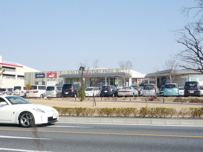 Shopping centre. 4600m to Mitsui Outlet Mall (shopping center)