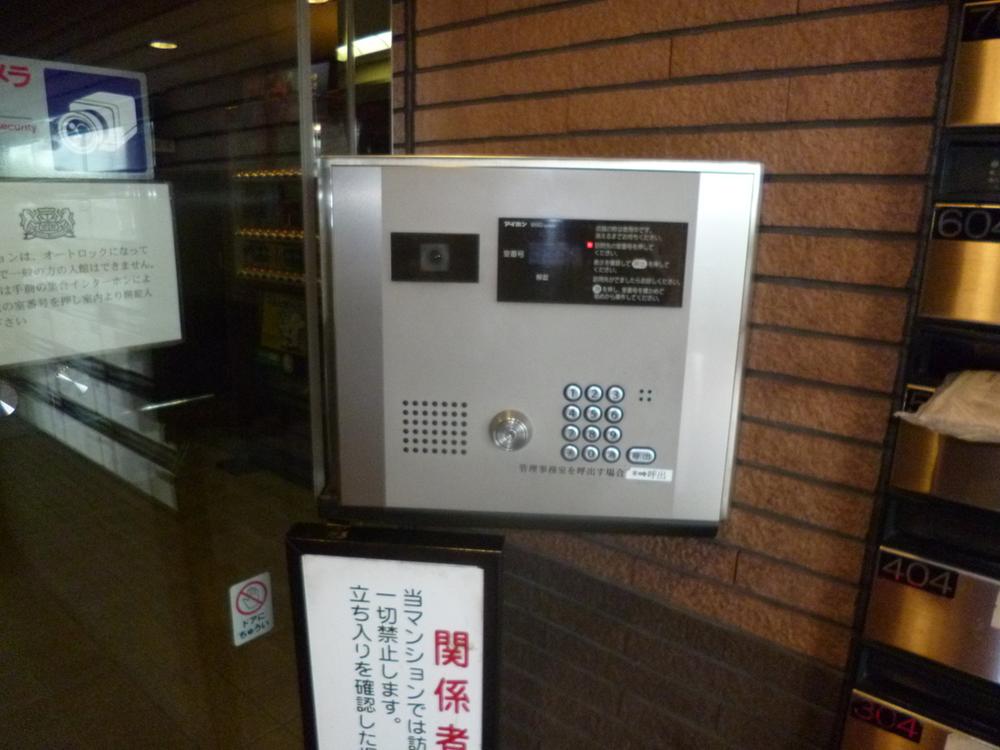 Entrance. Room (August 2013) Shooting