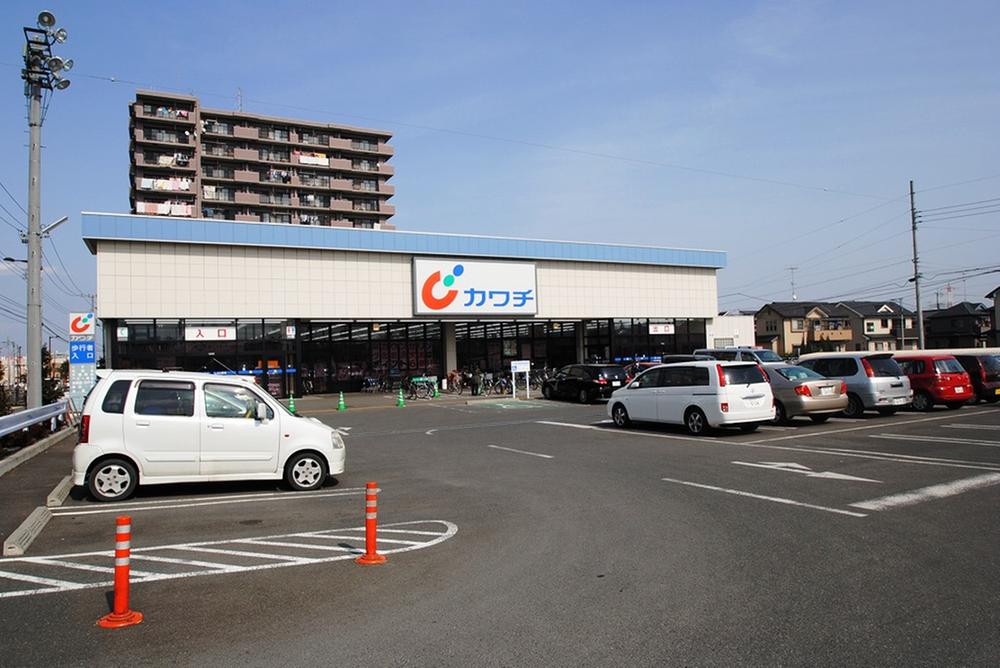 Supermarket. Until kawachii 550m