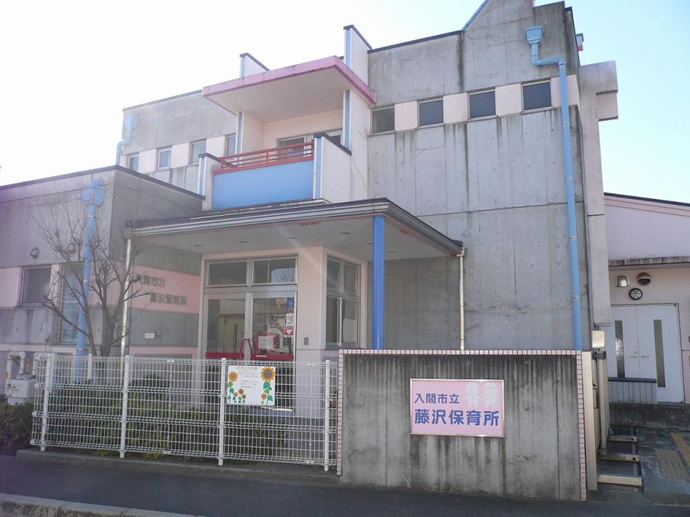 kindergarten ・ Nursery. 830m to Fujisawa nursery