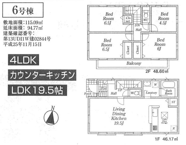 Floor plan. (6 Building), Price 22,800,000 yen, 4LDK, Land area 115.09 sq m , Building area 94.77 sq m