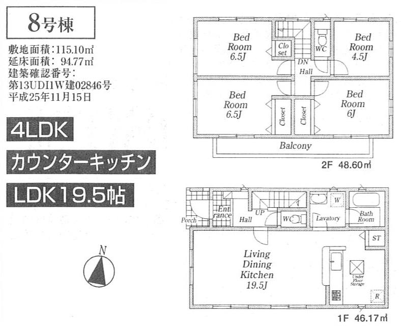 Floor plan. (8 Building), Price 22,800,000 yen, 4LDK, Land area 115.1 sq m , Building area 94.77 sq m