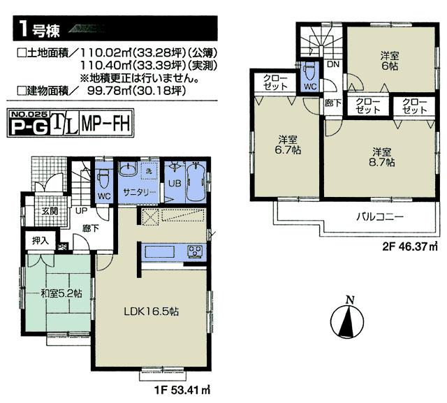 Floor plan. 18,800,000 yen, 4LDK, Land area 110.02 sq m , Building area 99.78 sq m spacious LDK 16.5 Pledge. Space of the room in the main bedroom 8.7 Pledge. 