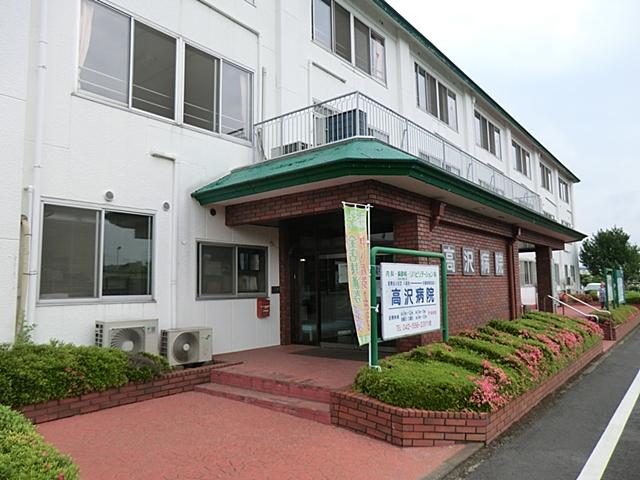 Hospital. Takazawa 1400m to the hospital