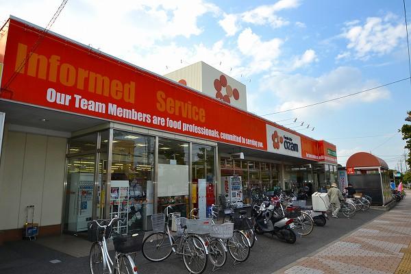 Supermarket. 472m to Super Ozamu Higashisayamagaoka shop