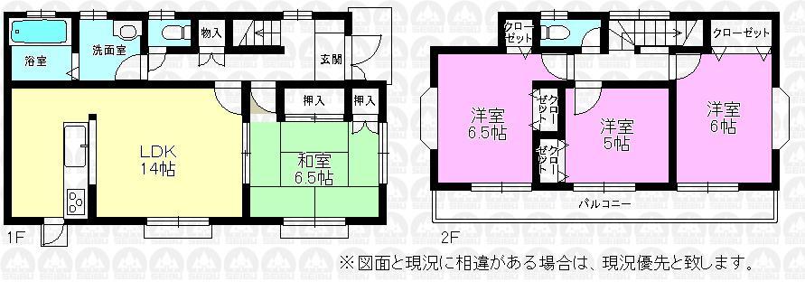 Building plan example (floor plan). Building plan example (B No. land) Building price 10 million yen, Building area 92.74 sq m