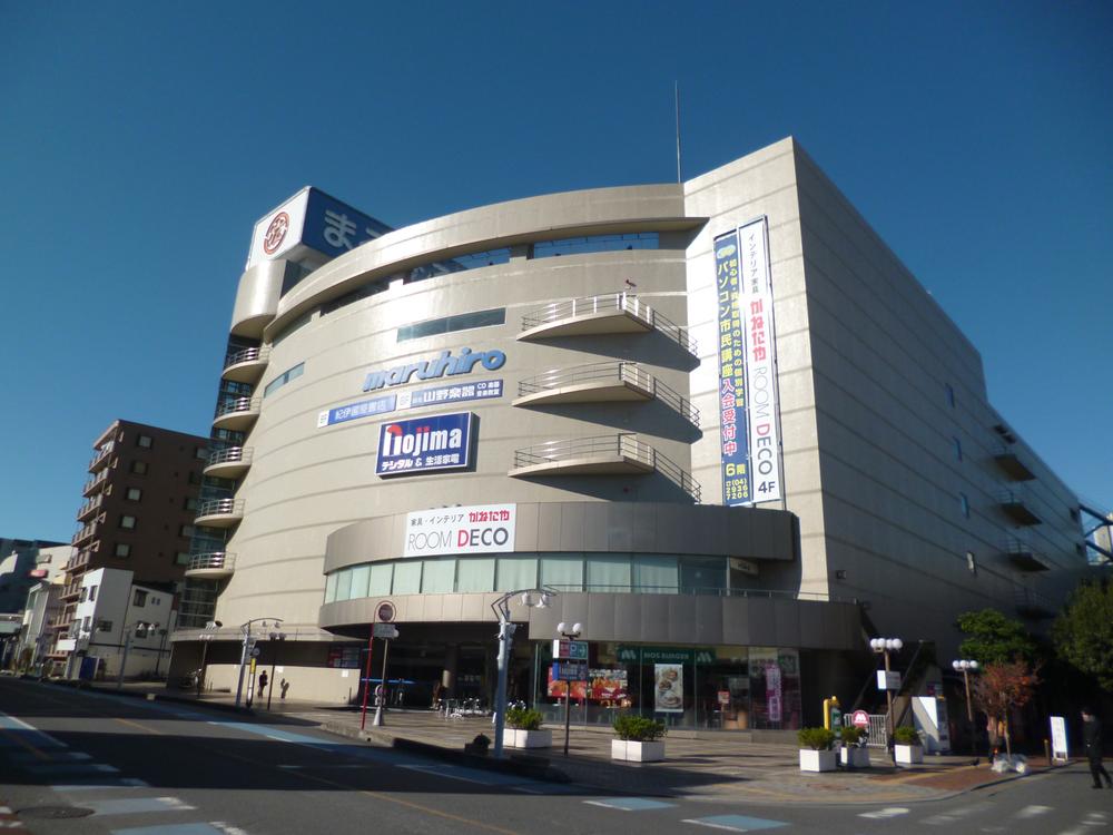 Shopping centre. MaruHiro department store until the Iruma 240m