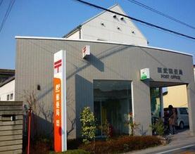 post office. 756m until the Seibu post office