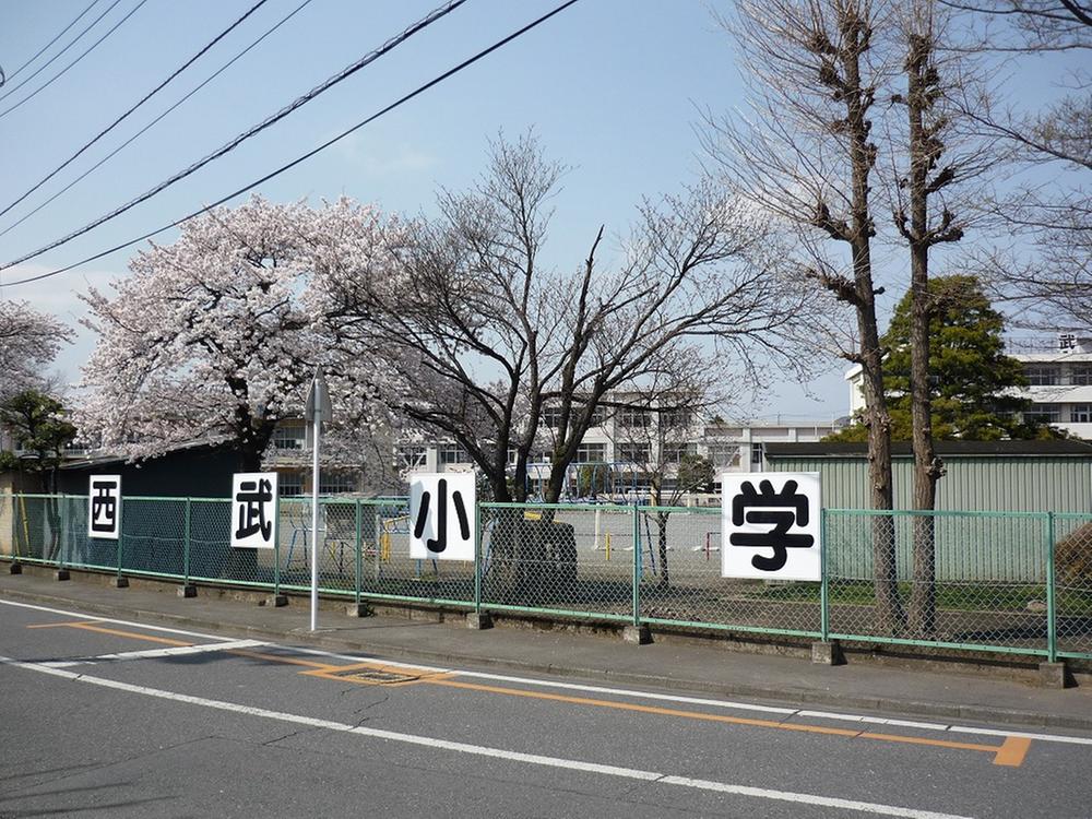 Primary school. 1550m to Seibu Elementary School