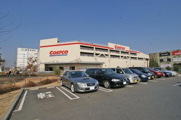 Other. Local neighborhood Costco