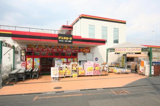 Other. Neighborhood of Don Quixote