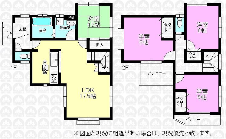 Floor plan. (5 Building), Price 23.8 million yen, 4LDK, Land area 120.09 sq m , Building area 97.71 sq m