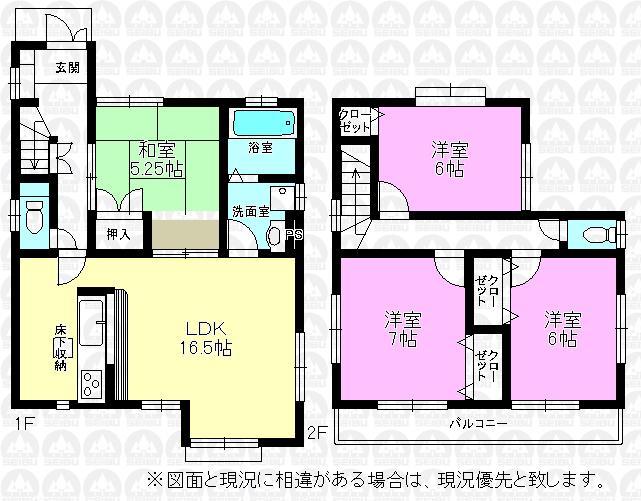 Floor plan. (8 Building), Price 24,800,000 yen, 4LDK, Land area 120.09 sq m , Building area 98.12 sq m