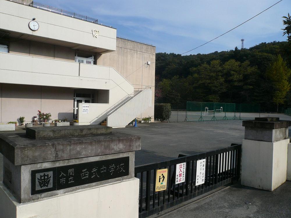 Junior high school. 800m until the Seibu Junior High School