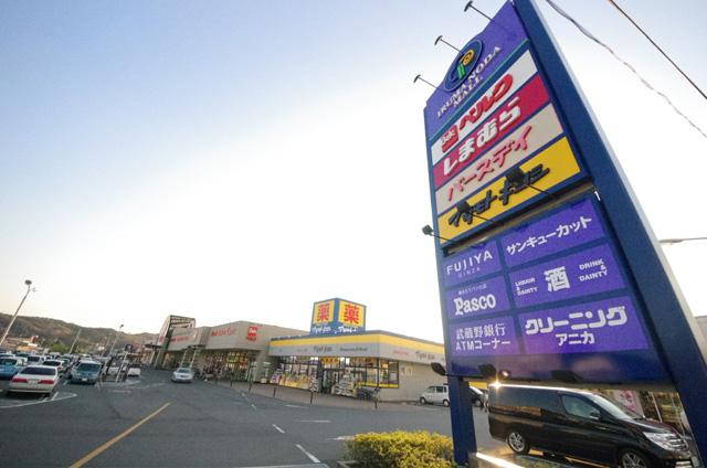Shopping centre. 780m until Berg Iruma Noda shop