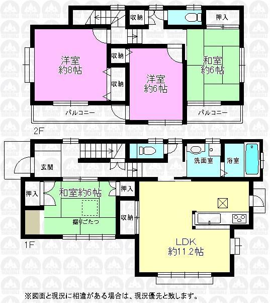Floor plan. 19,800,000 yen, 4LDK, Land area 120.95 sq m , Building area 103.92 sq m