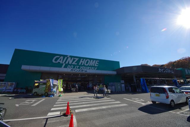Home center. Cain home until Hanno shop 3431m