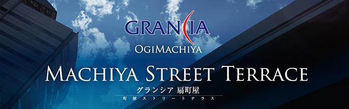 Other. Guranshia Ogimachiya 3-chome Phase 1