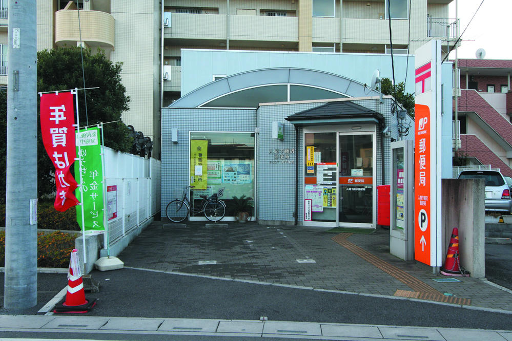 post office. Iruma Shimofujisawa 652m to the post office
