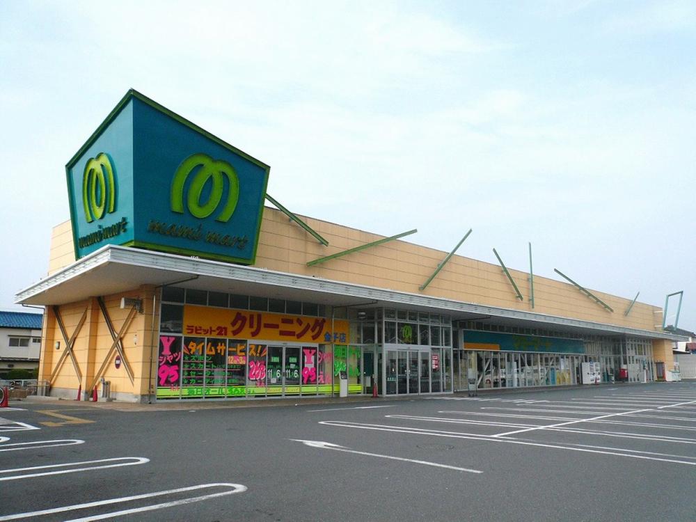 Supermarket. Until Mamimato 1300m