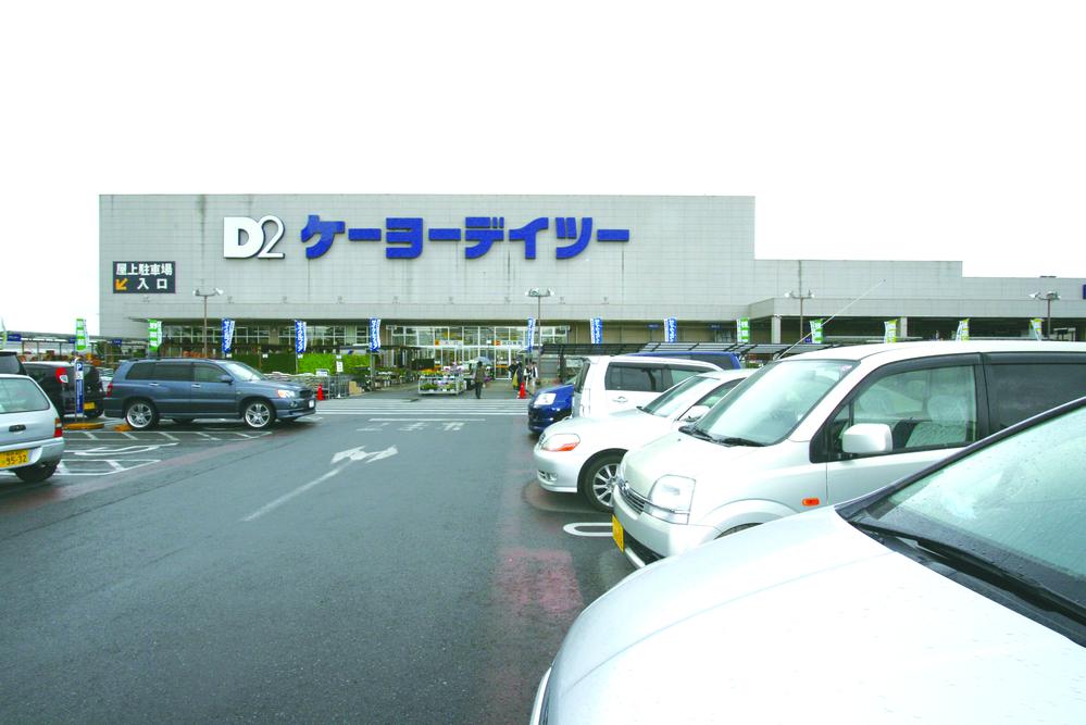 Home center. Keiyo Deitsu Iruma until Shimofujisawa shop 383m