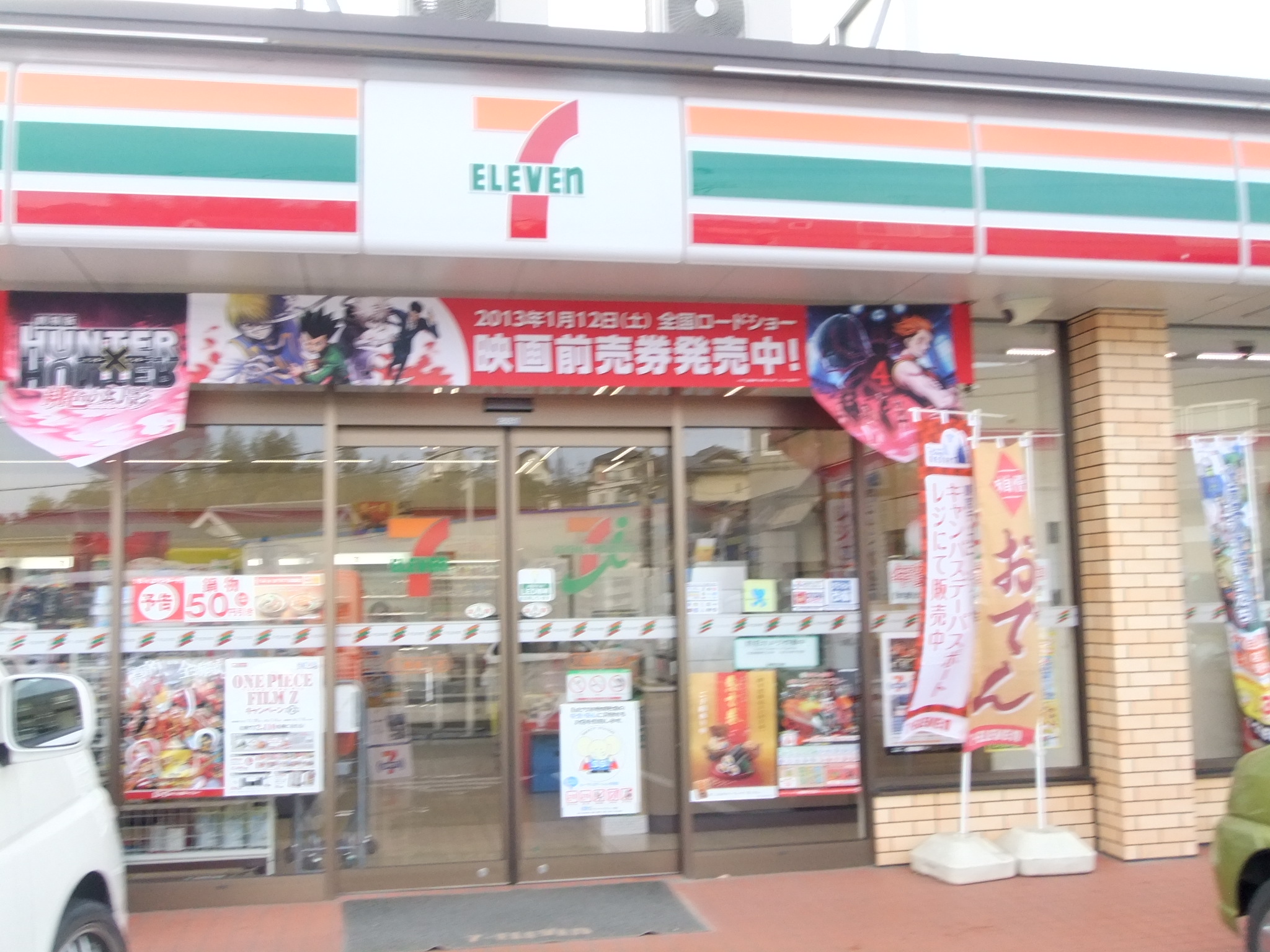 Convenience store. Seven-Eleven Iruma Shinhisa store up (convenience store) 200m
