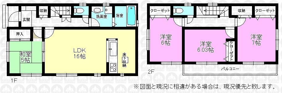 Floor plan. (1 Building), Price 24,800,000 yen, 4LDK, Land area 134.7 sq m , Building area 98.53 sq m
