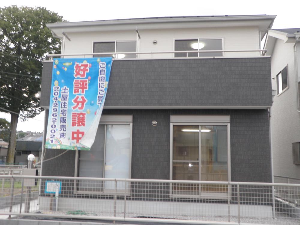 Local appearance photo. Local (March 2013) Shooting