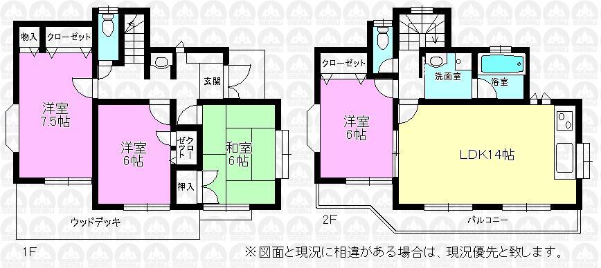 Floor plan. 15.8 million yen, 4LDK, Land area 175.55 sq m , Building area 93.96 sq m