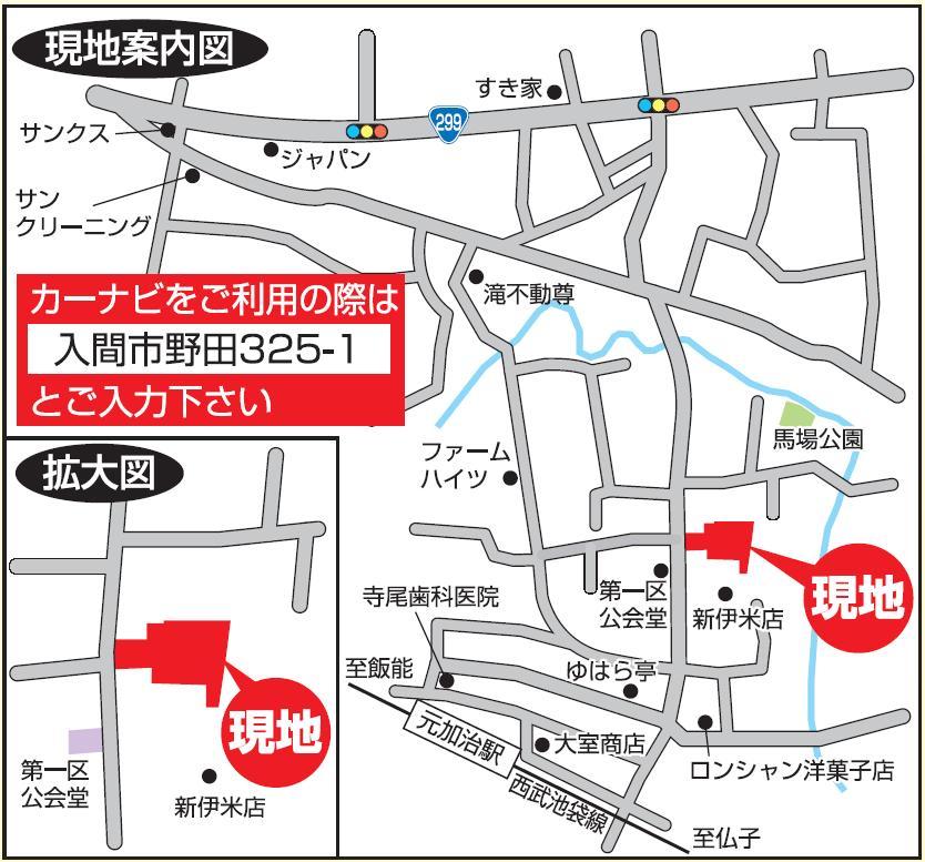 Local guide map. Every Sat. ・ Day AM10: 00 ~ PM5: 00