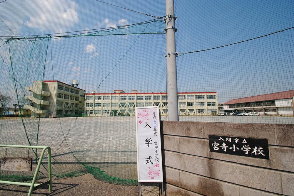 Primary school. Miyadera until elementary school 1300m