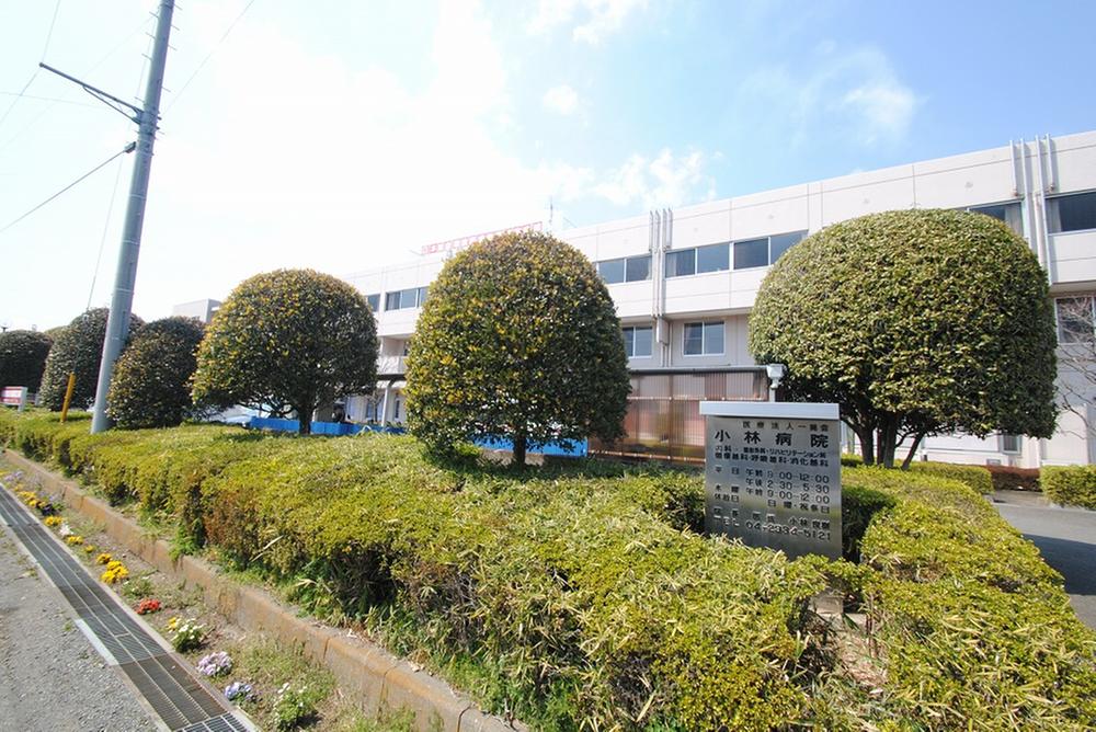 Hospital. 520m until Kobayashi hospital