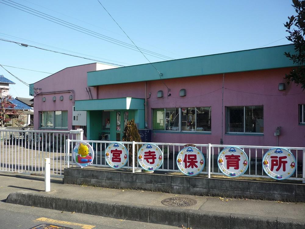 kindergarten ・ Nursery. 550m until Miyadera nursery